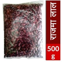 Red Rajma Loose 500g