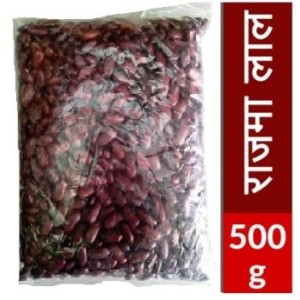 Red Rajma Loose 500g