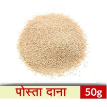 Posta Dana 250g