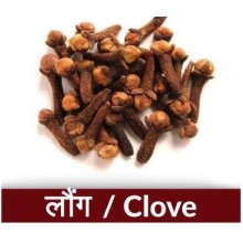 Cloves ( Laung ) 25g