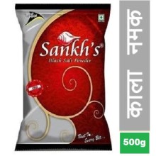 Sankh's Black Salt Powder 500g