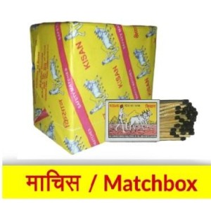 Kissan Brand MatchBox 10Boxes